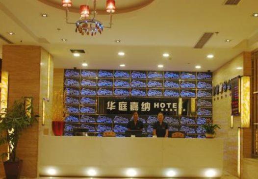 Waltchana Business 4* Shanghai